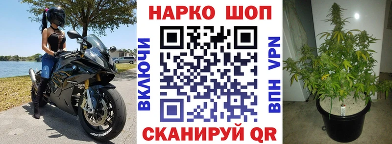 Купить Тобольск ГАШ  АМФЕТАМИН  КЕТАМИН  Мефедрон  Cocaine  APVP 