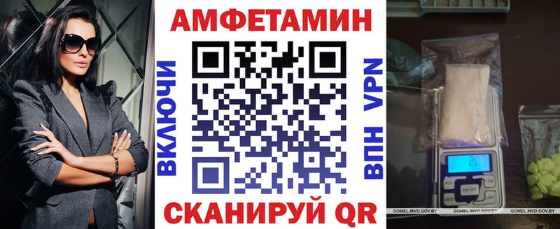 АМФ 98%  даркнет сайт  Тобольск 