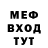 Кетамин VHQ MimiFox