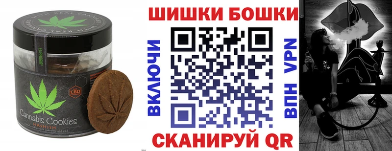 закладки  Тобольск  Еда ТГК конопля 