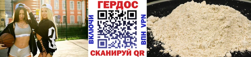 купить наркотик  Тобольск  ГЕРОИН белый 