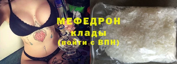 герыч Верхний Тагил