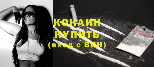 мескалин Бронницы