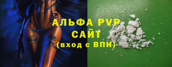 ALPHA PVP Бугульма