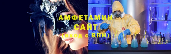 кристаллы Бородино