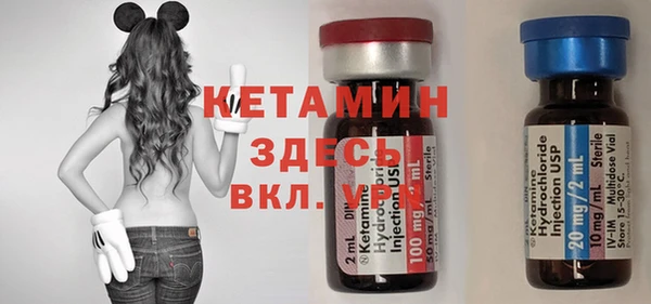 кристаллы Бородино