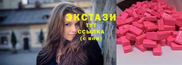 кристаллы Бородино