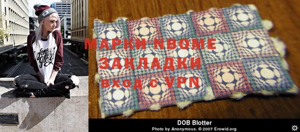 кристаллы Бородино