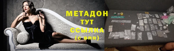 ALPHA PVP Бугульма