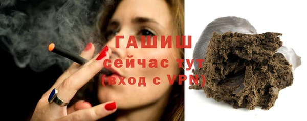 ALPHA PVP Бугульма