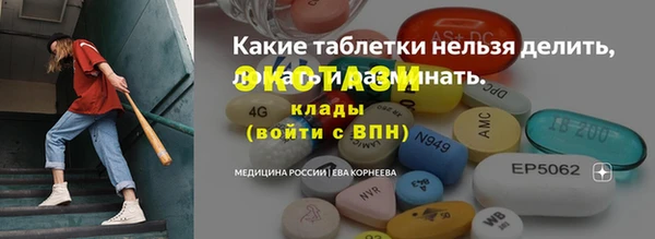 кристаллы Бородино