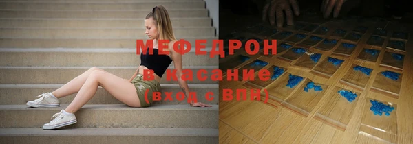 ALPHA PVP Бугульма