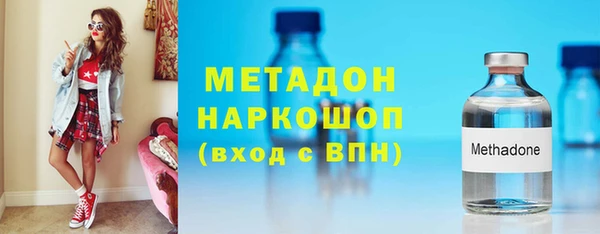 мескалин Бронницы