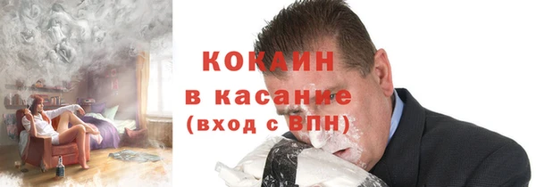 кристаллы Бородино