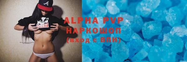 мескалин Бронницы
