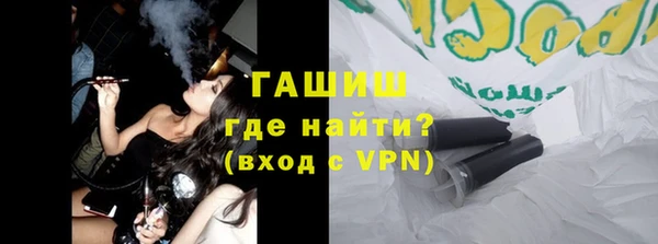 ALPHA PVP Бугульма