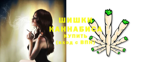 мескалин Бронницы