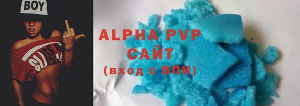 кристаллы Бородино