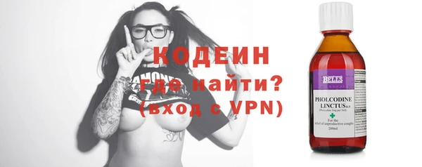 ALPHA PVP Бугульма