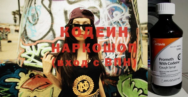 мескалин Бронницы