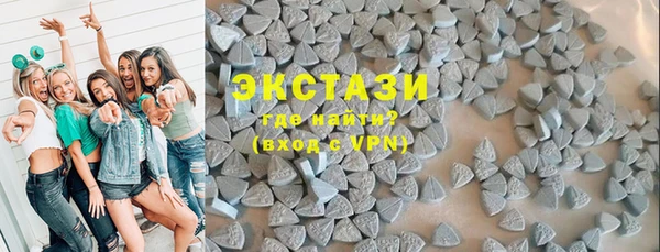 кристаллы Бородино