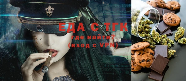 кристаллы Бородино