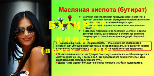 кристаллы Бородино