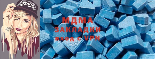 ALPHA PVP Бугульма