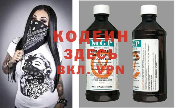 мескалин Бронницы