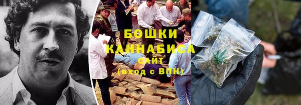 ALPHA PVP Бугульма