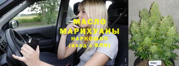 кристаллы Бородино