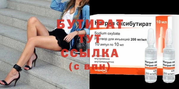 мескалин Бронницы