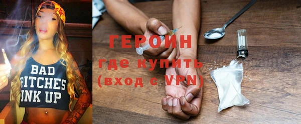 ALPHA PVP Бугульма