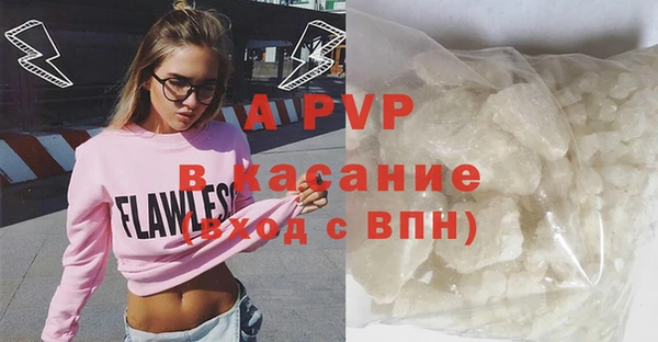ALPHA PVP Бугульма