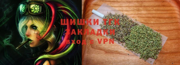 мескалин Бронницы
