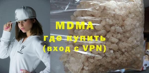 мескалин Бронницы