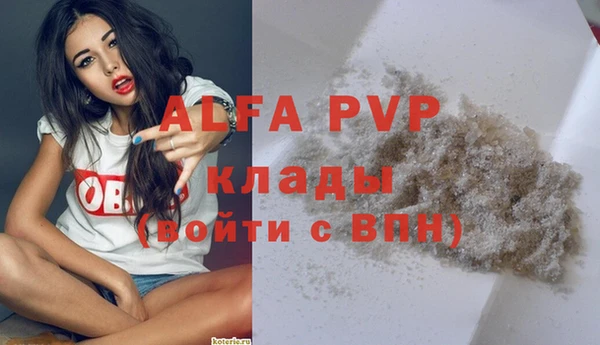 кристаллы Бородино