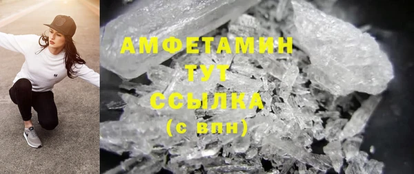мескалин Бронницы