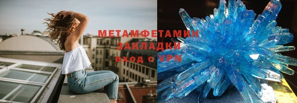 мескалин Бронницы