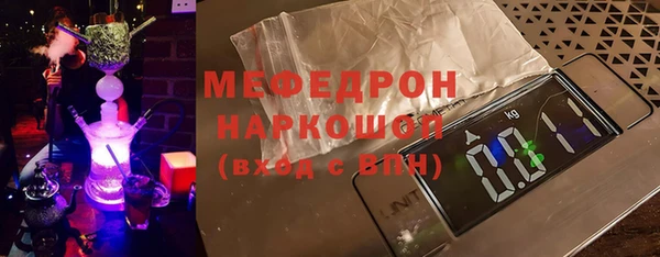 мескалин Бронницы