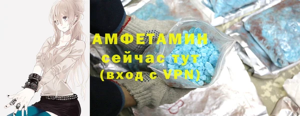 ALPHA PVP Бугульма