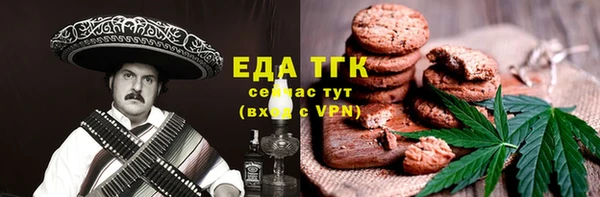 ALPHA PVP Бугульма
