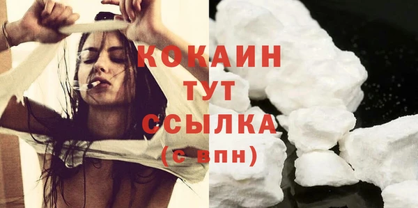 кристаллы Бородино