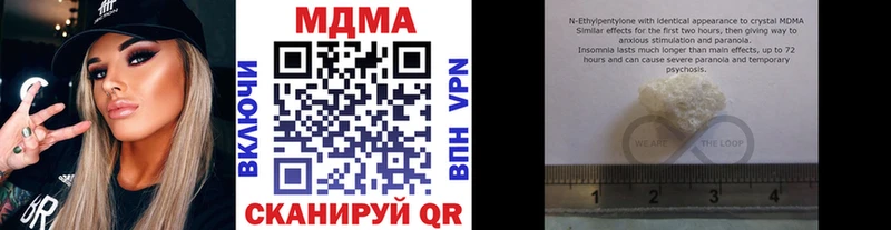 MDMA VHQ  Тобольск 
