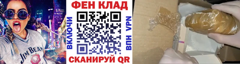Первитин Methamphetamine Тобольск