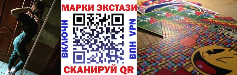 darknet официальный сайт  Тобольск  Марки 25I-NBOMe 1,8мг  гидра сайт 