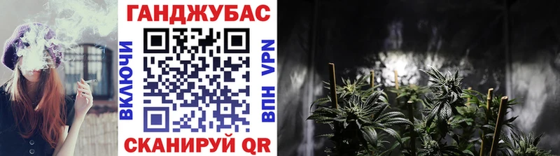 мега маркетплейс  Тобольск  Конопля индика 